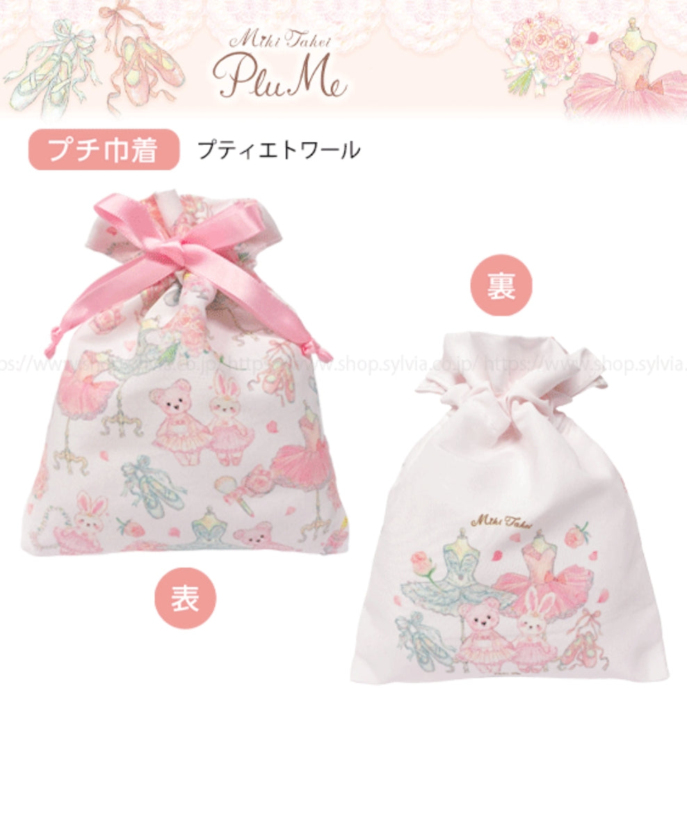 Petit Chick (Takei Miki)