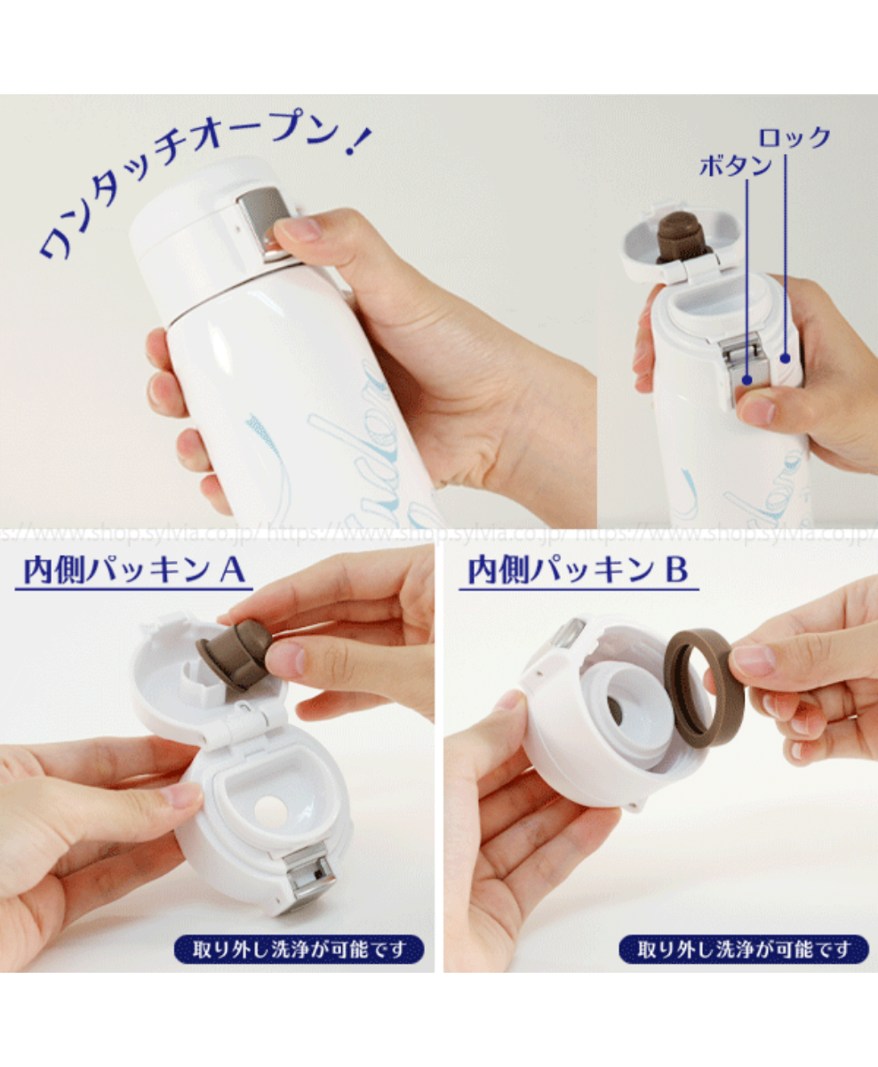 Sylvia One Touch Thermo Bottle